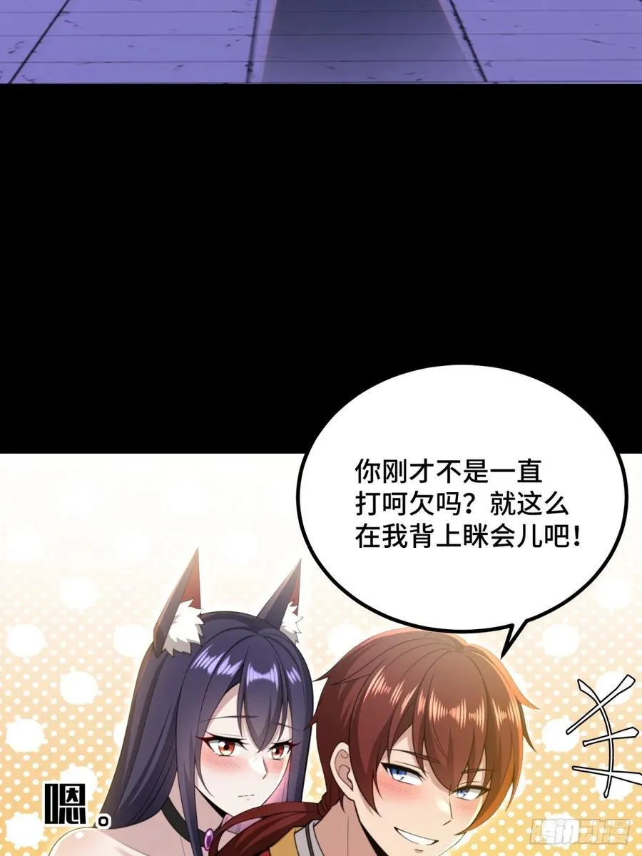 第100话35