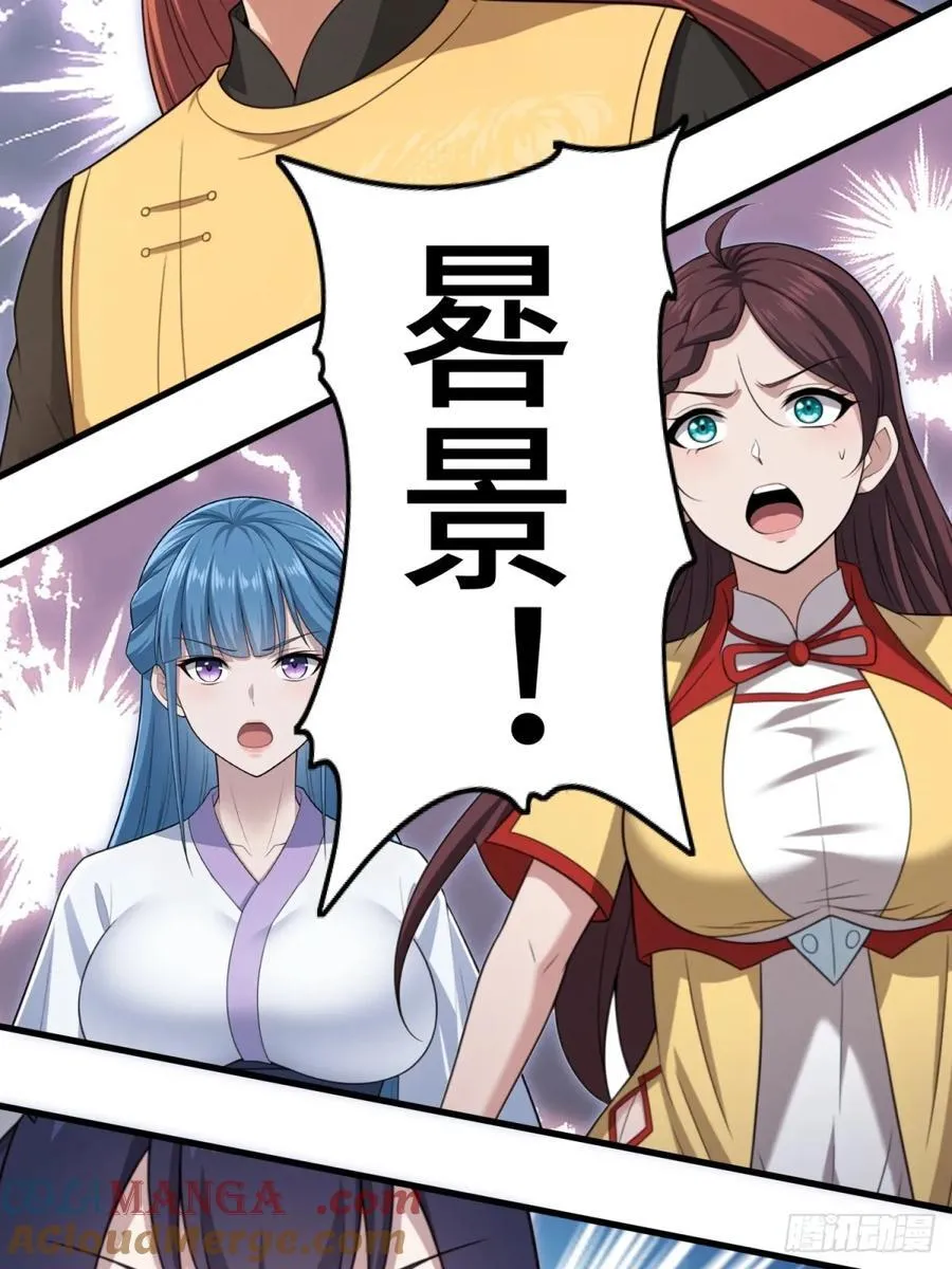 第103话63