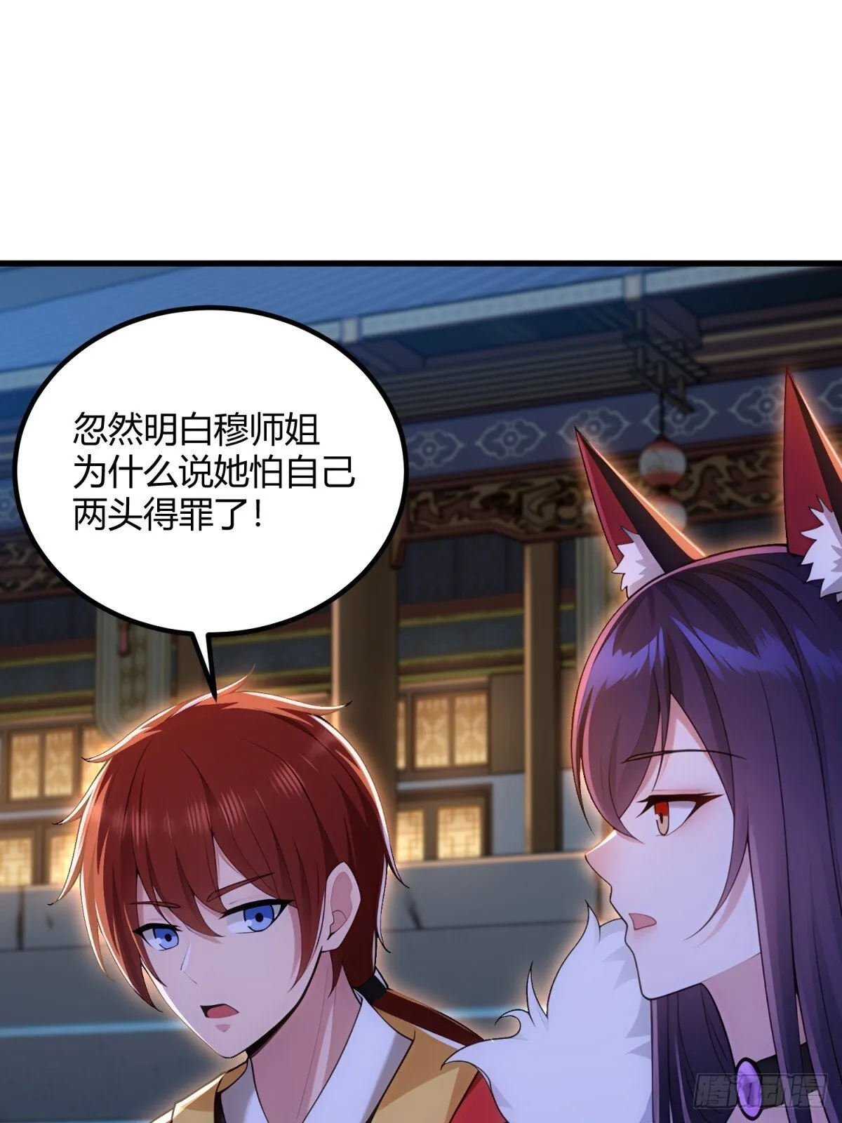 第110话38