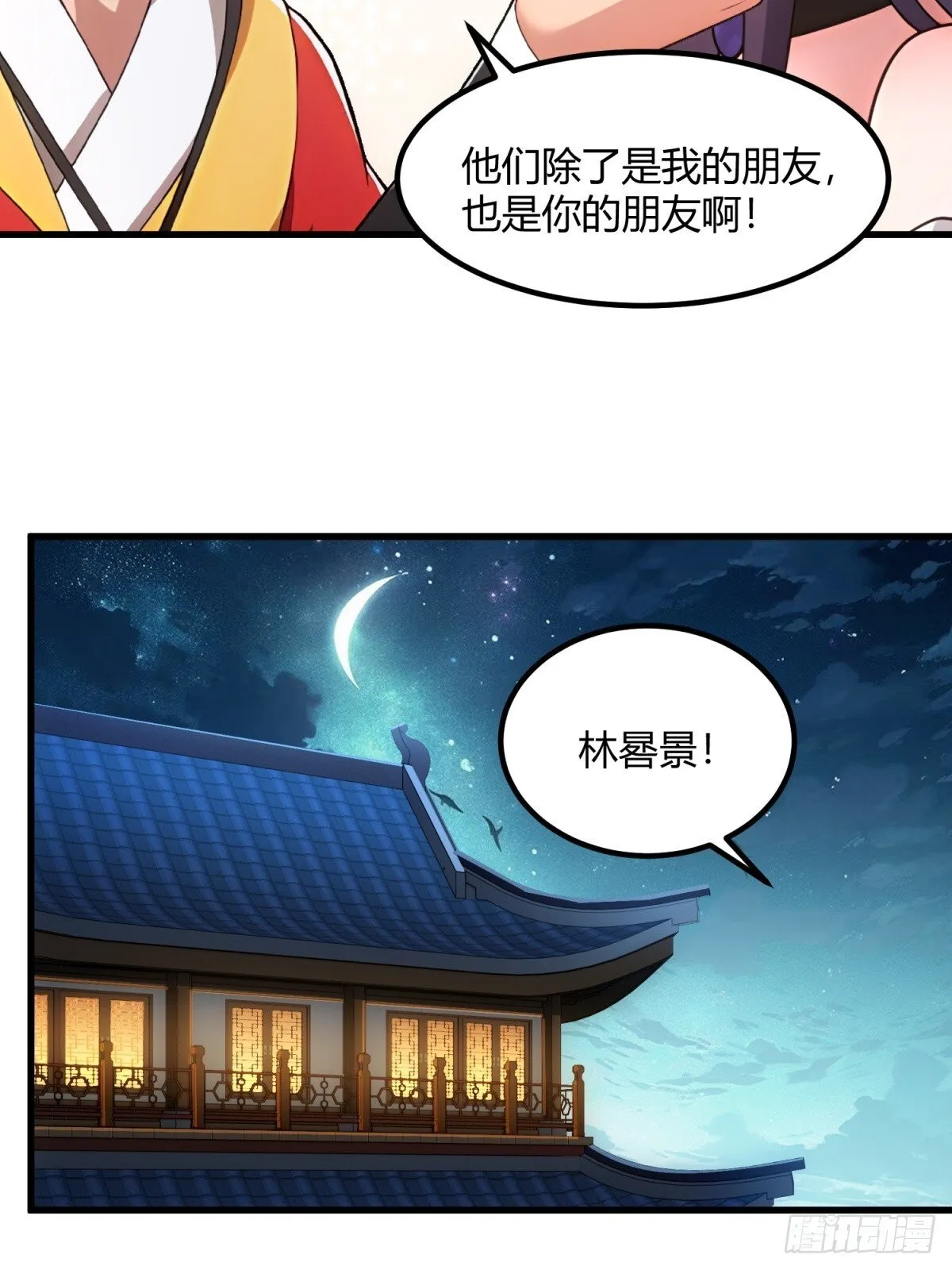 第110话45