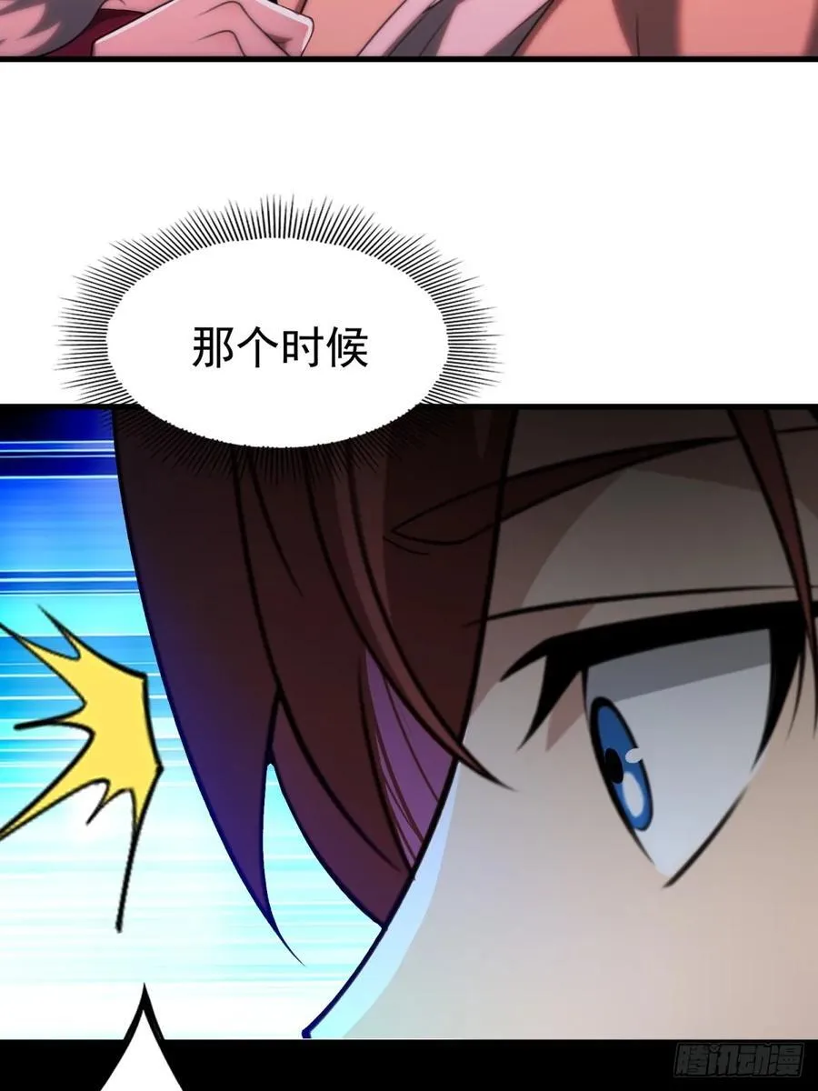 第106话56