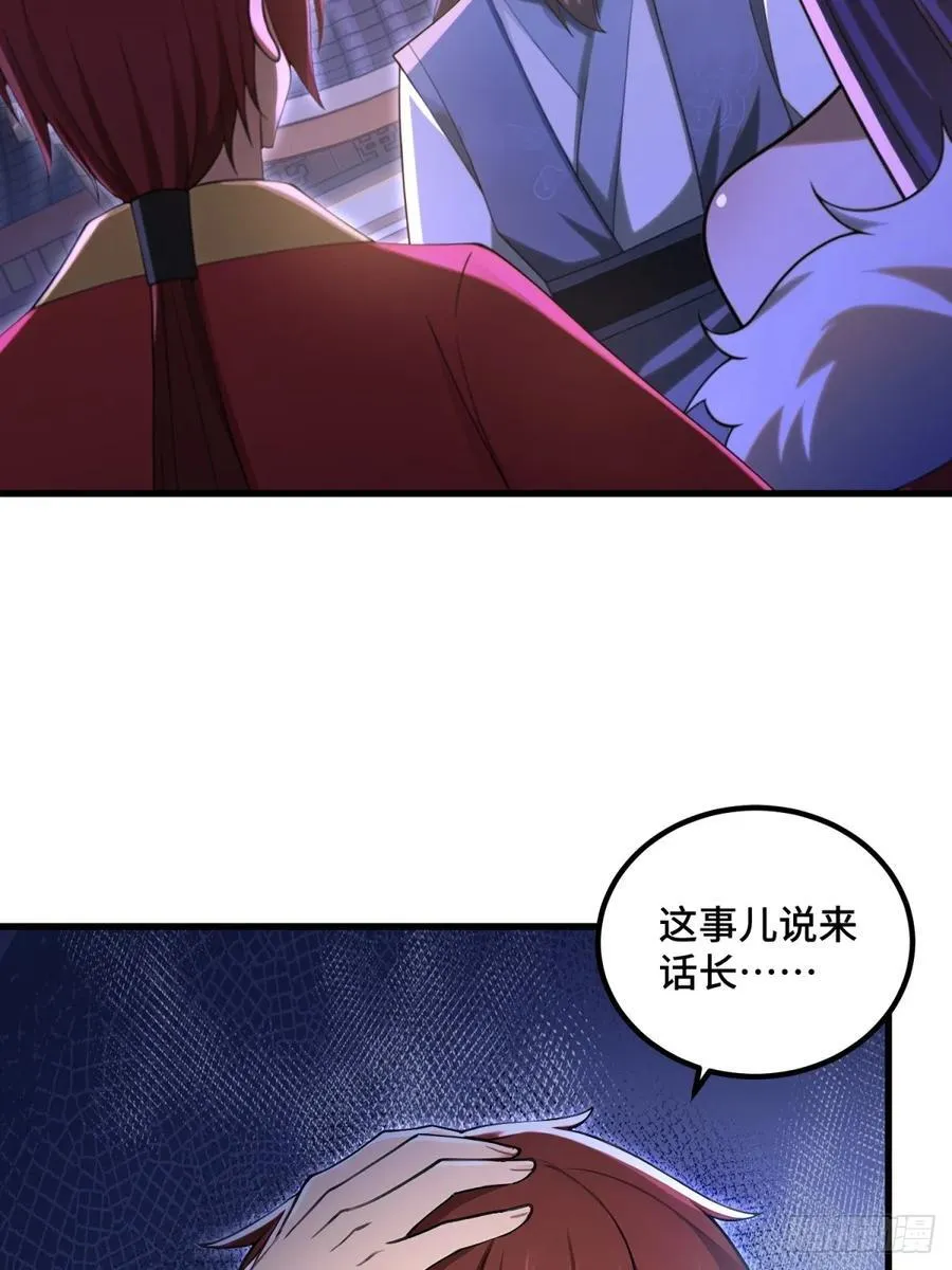 第101话2