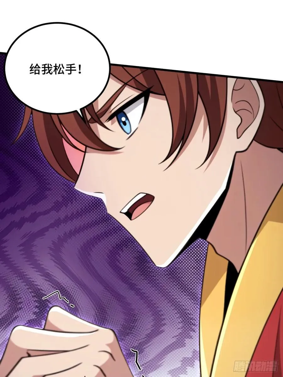 第102话8