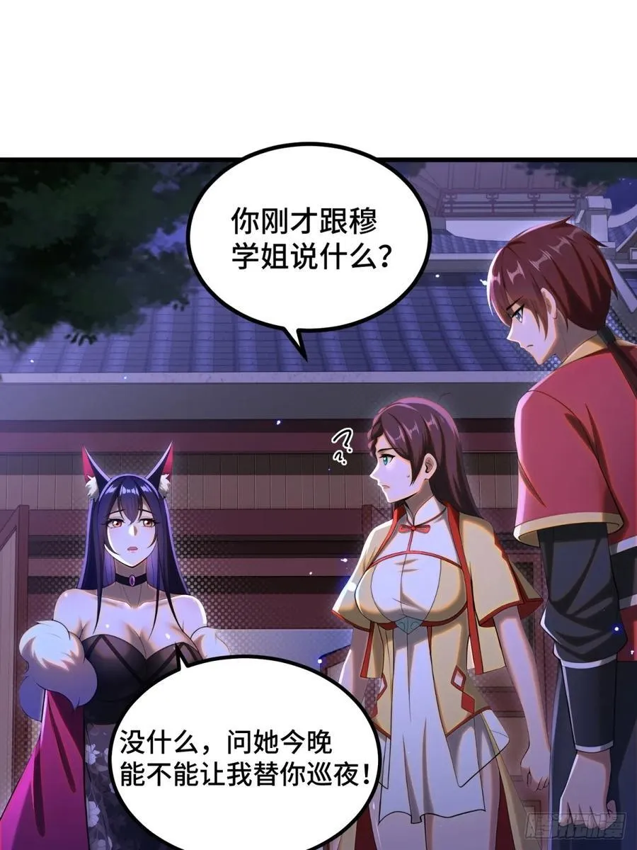 第100话46