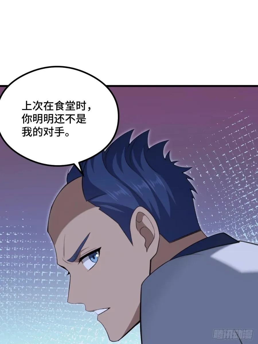 第104话46