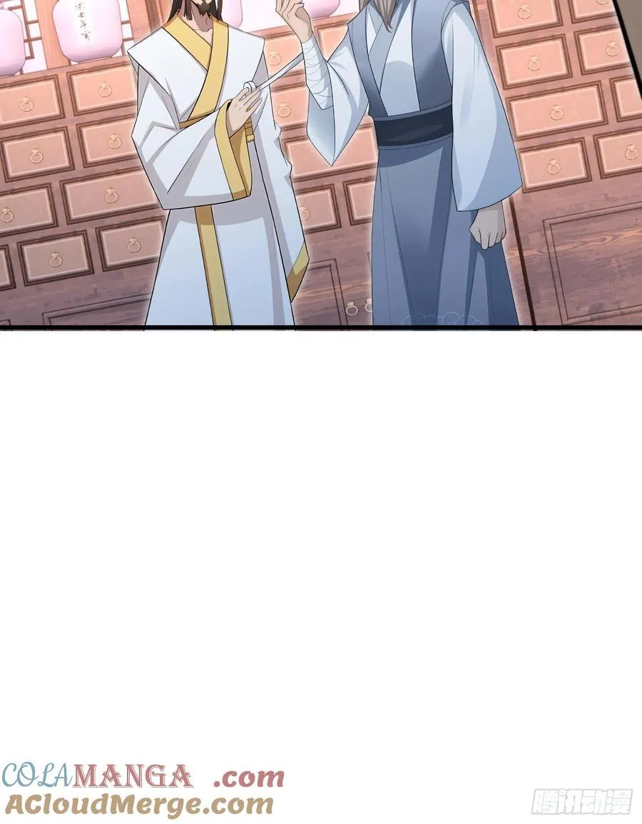 第105话21