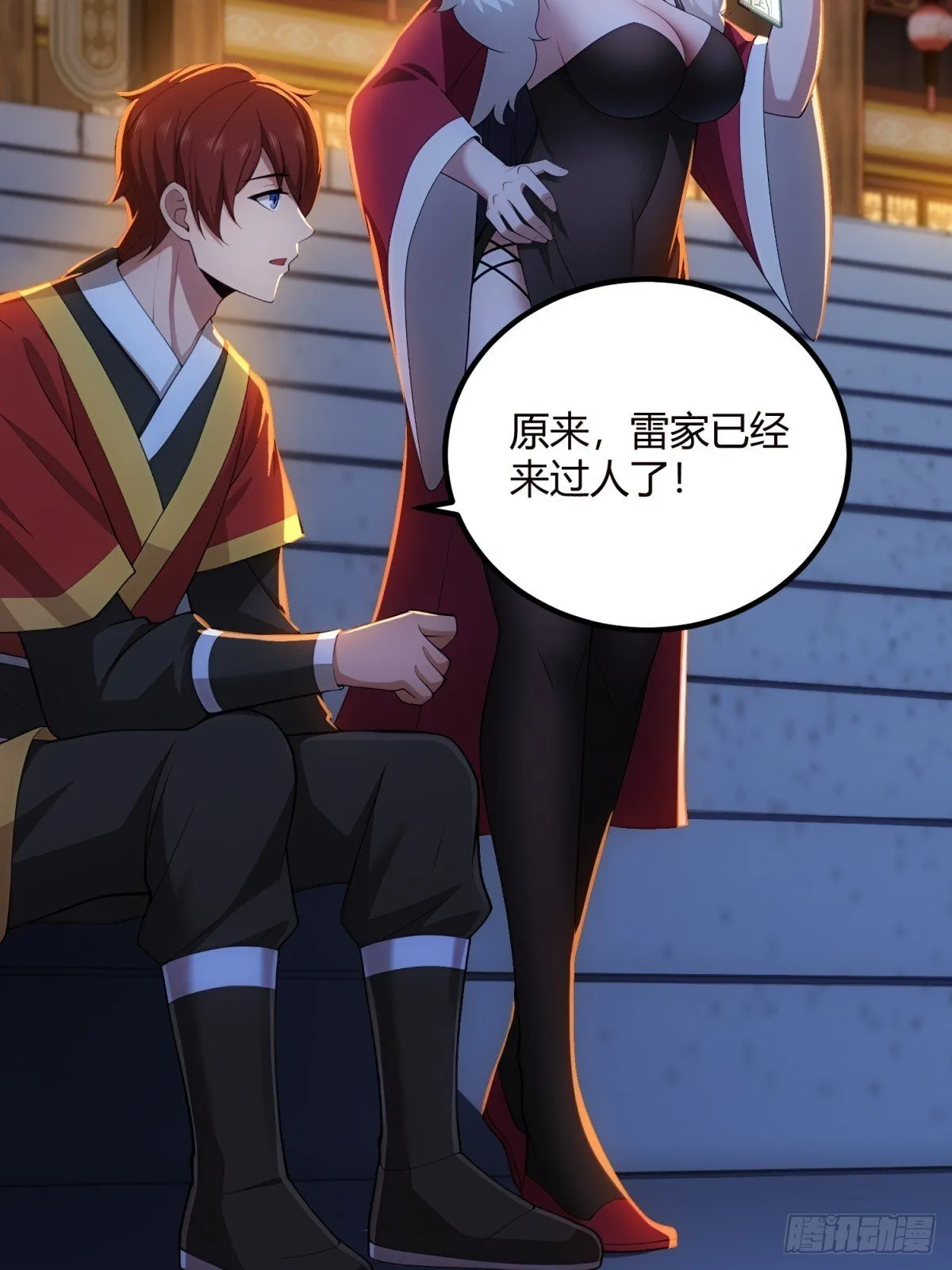 第110话12