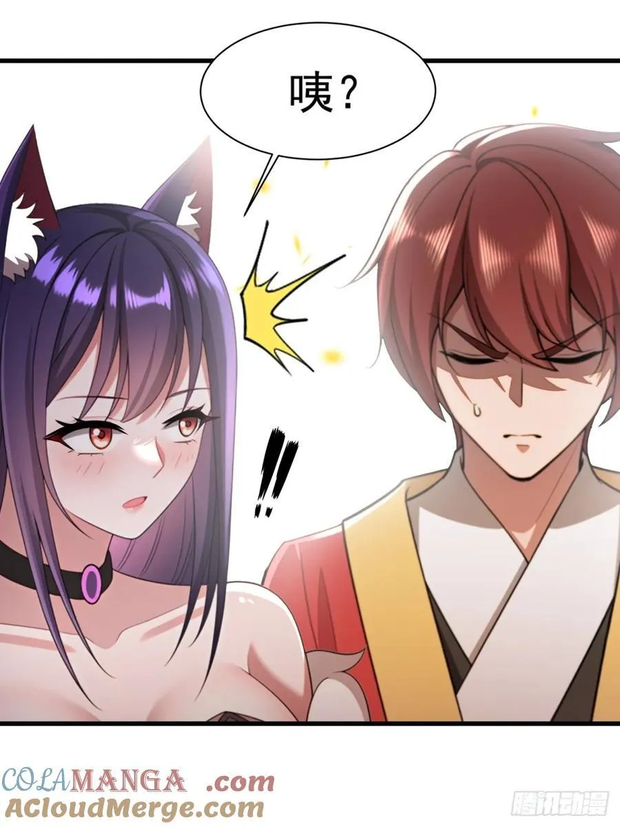 第100话60