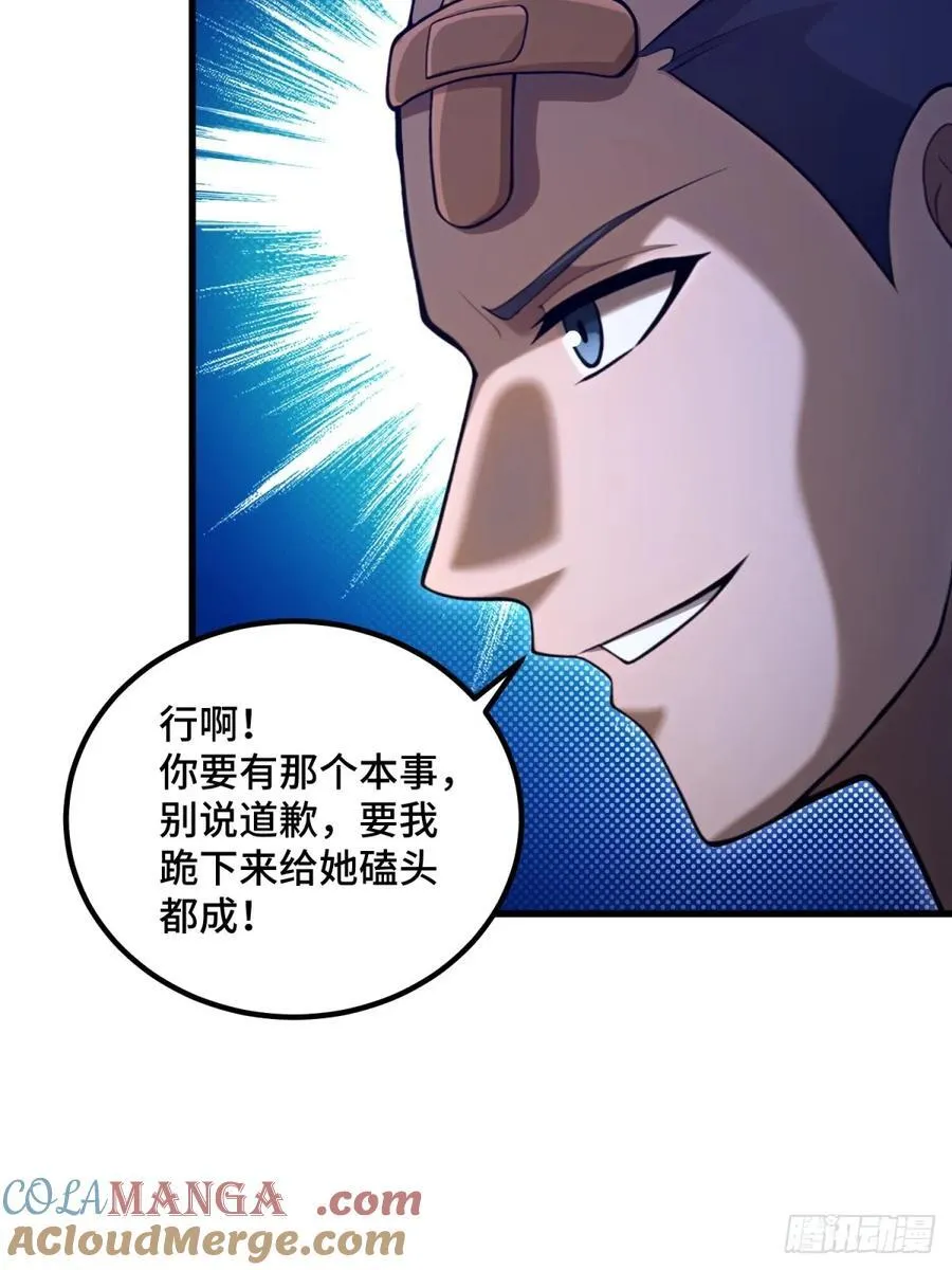第102话57
