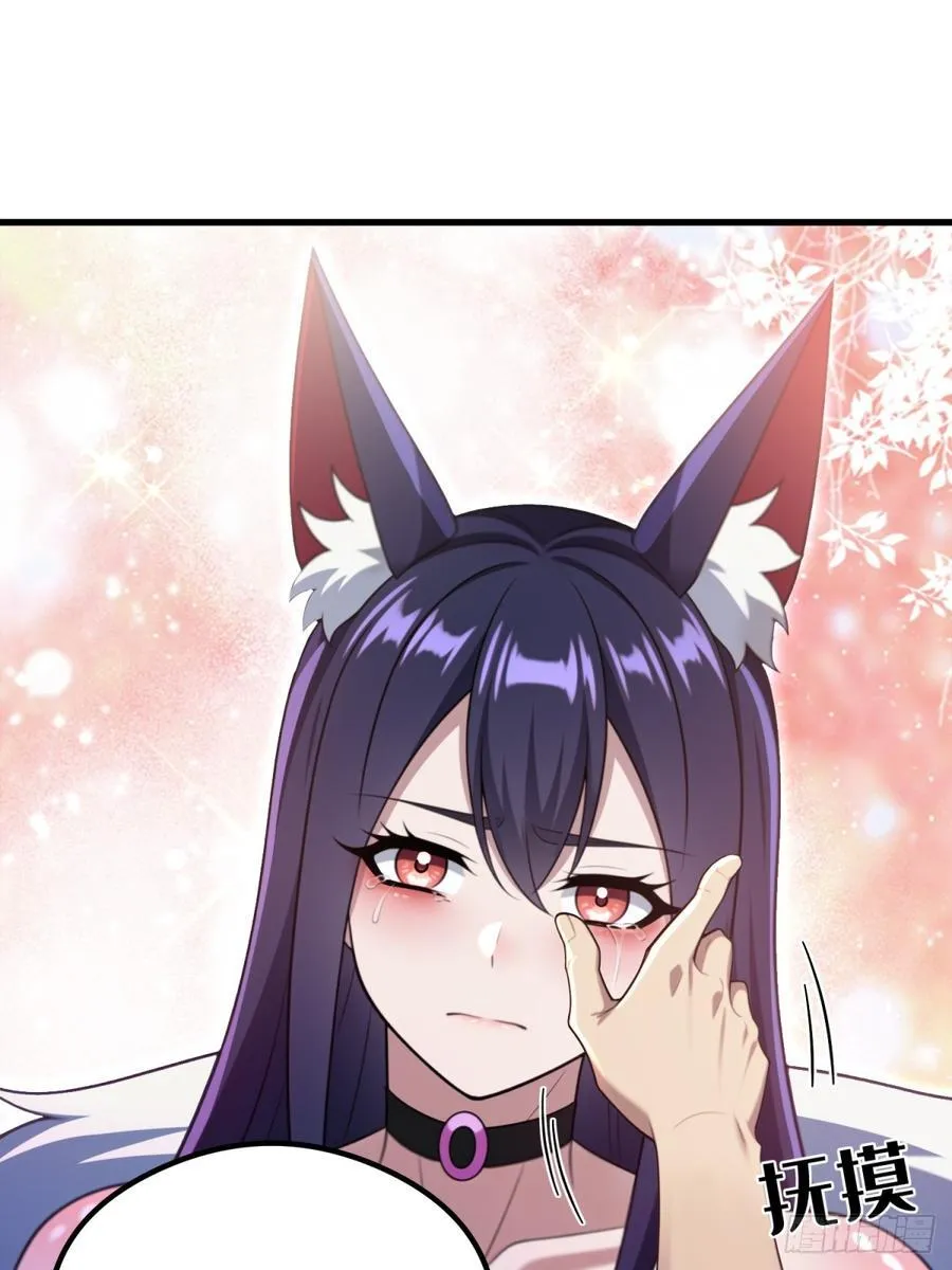 第107话38