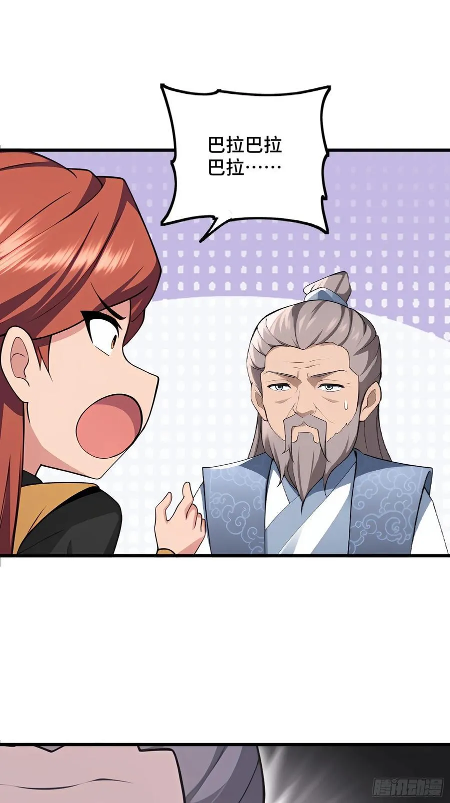 第105话47