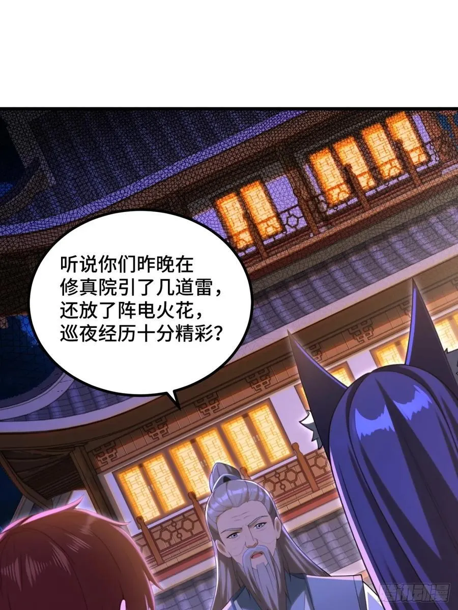 第100话64