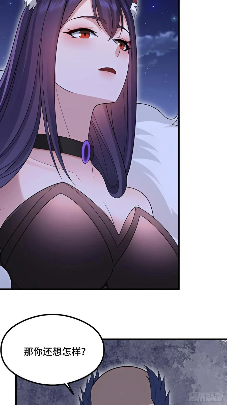 第105话11
