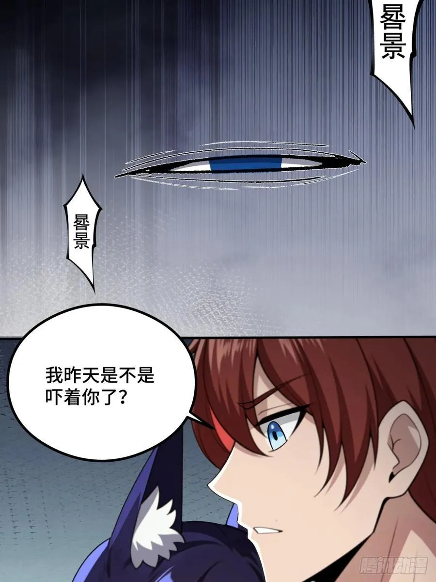 第106话58