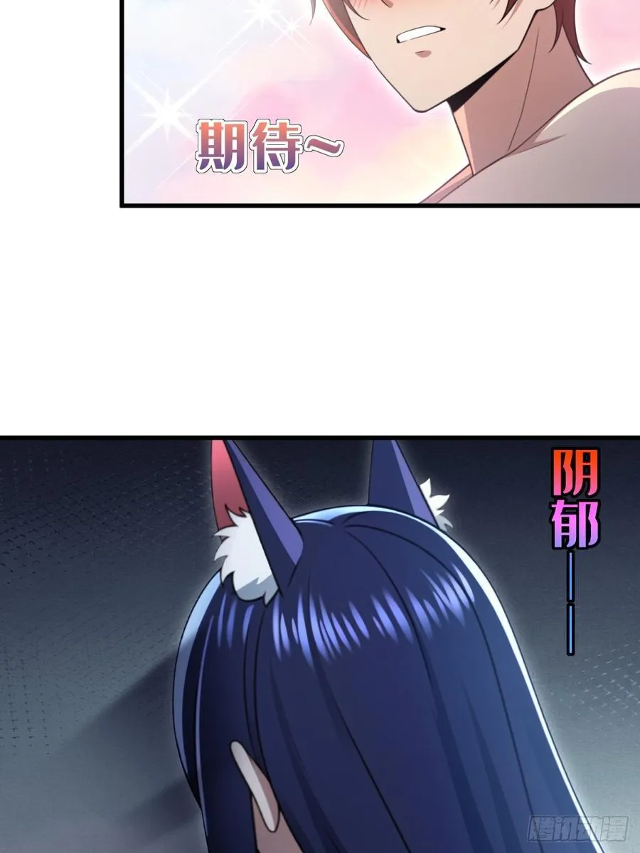 第107话17