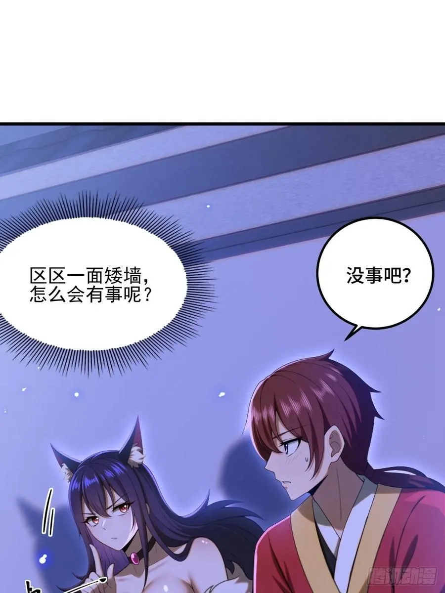 第100话19