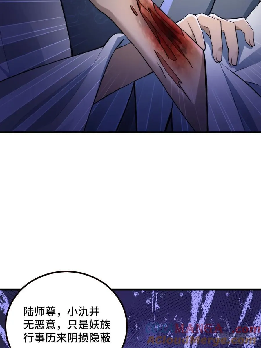 第101话15