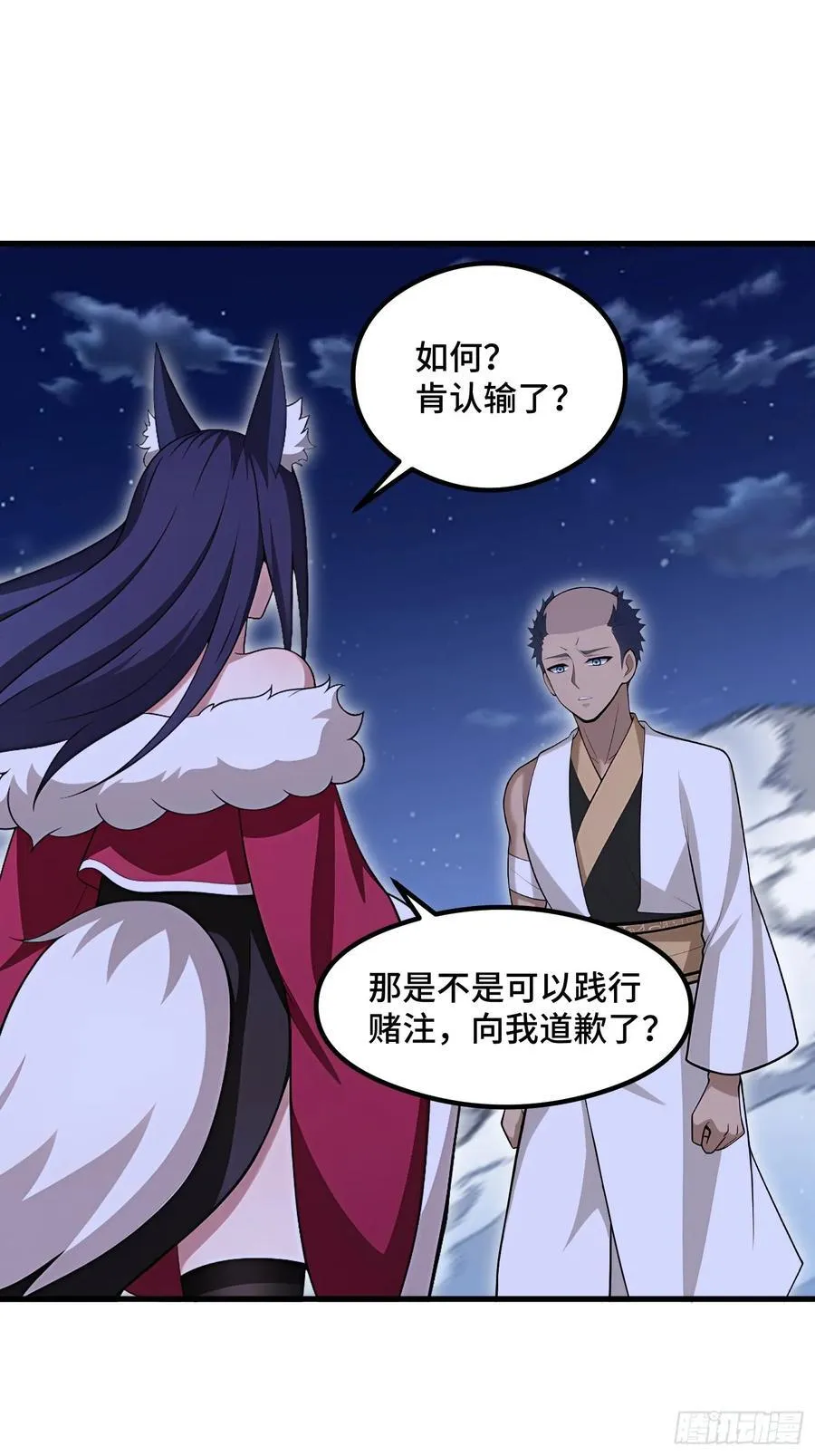 第105话2