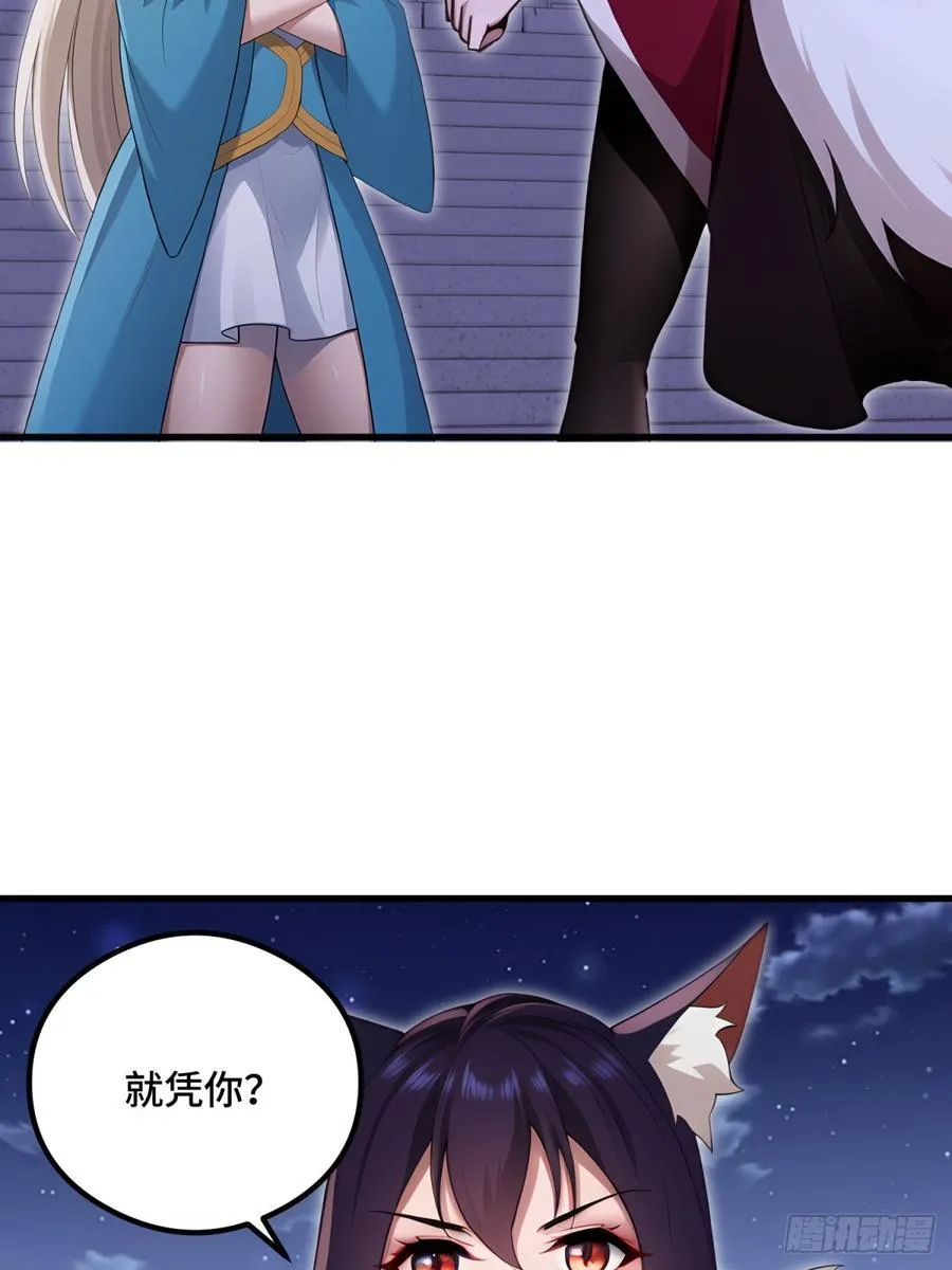 第109话2