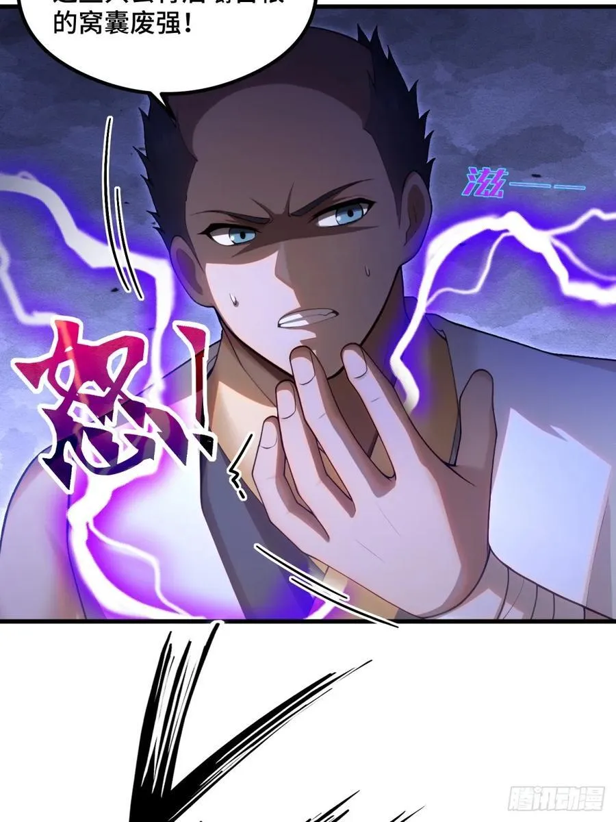 第106话7