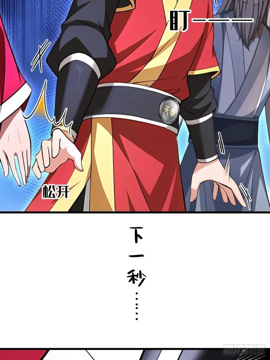 第100话58