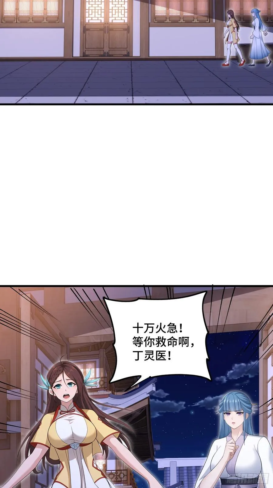 第105话19