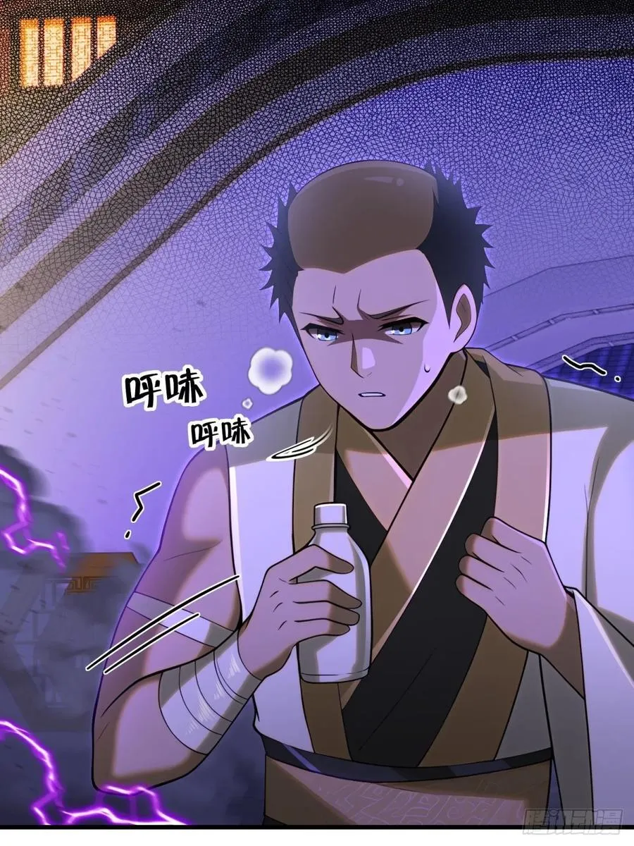 第106话14