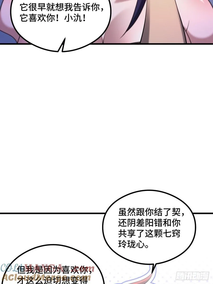 第107话39