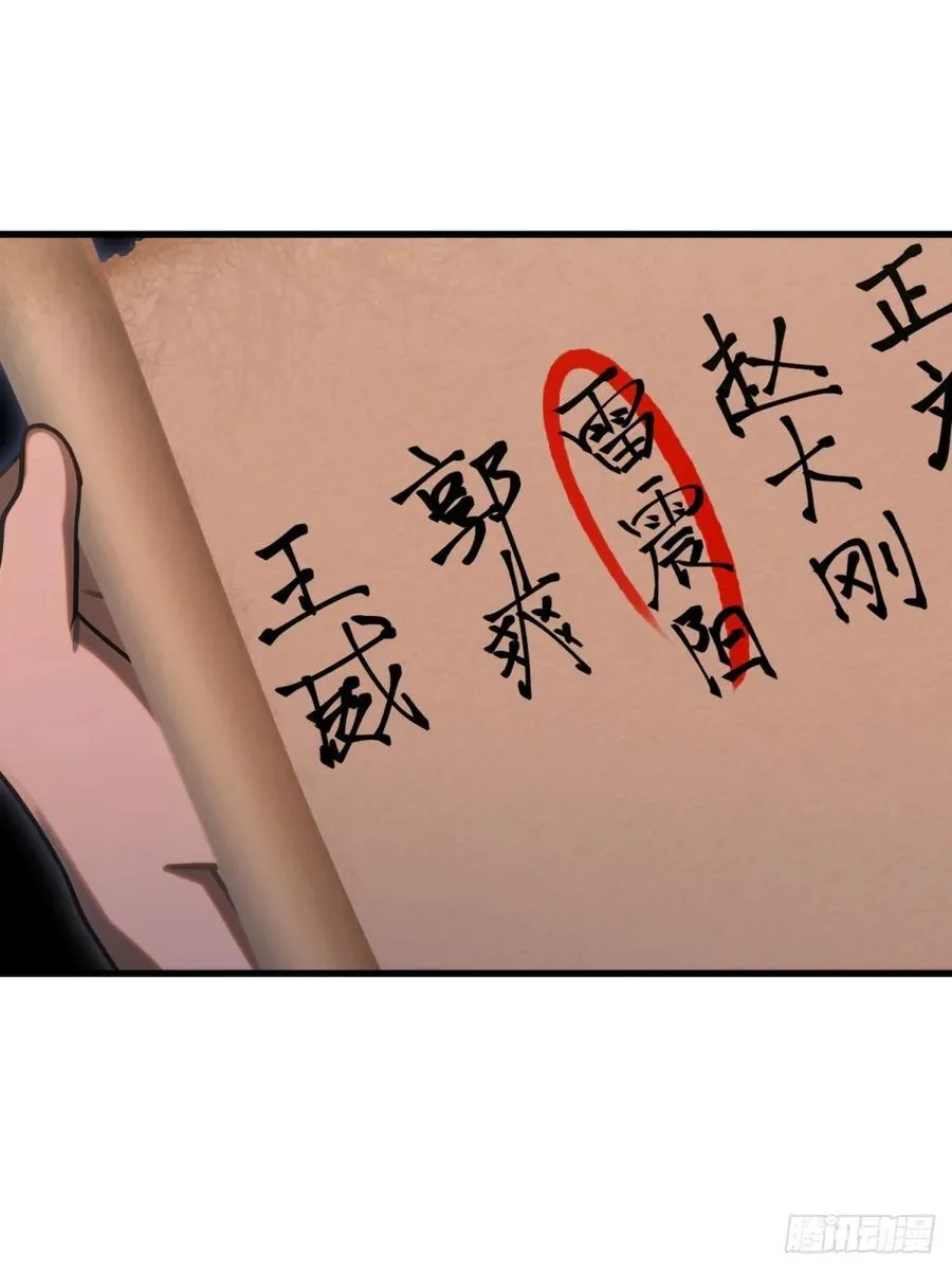 第101话40