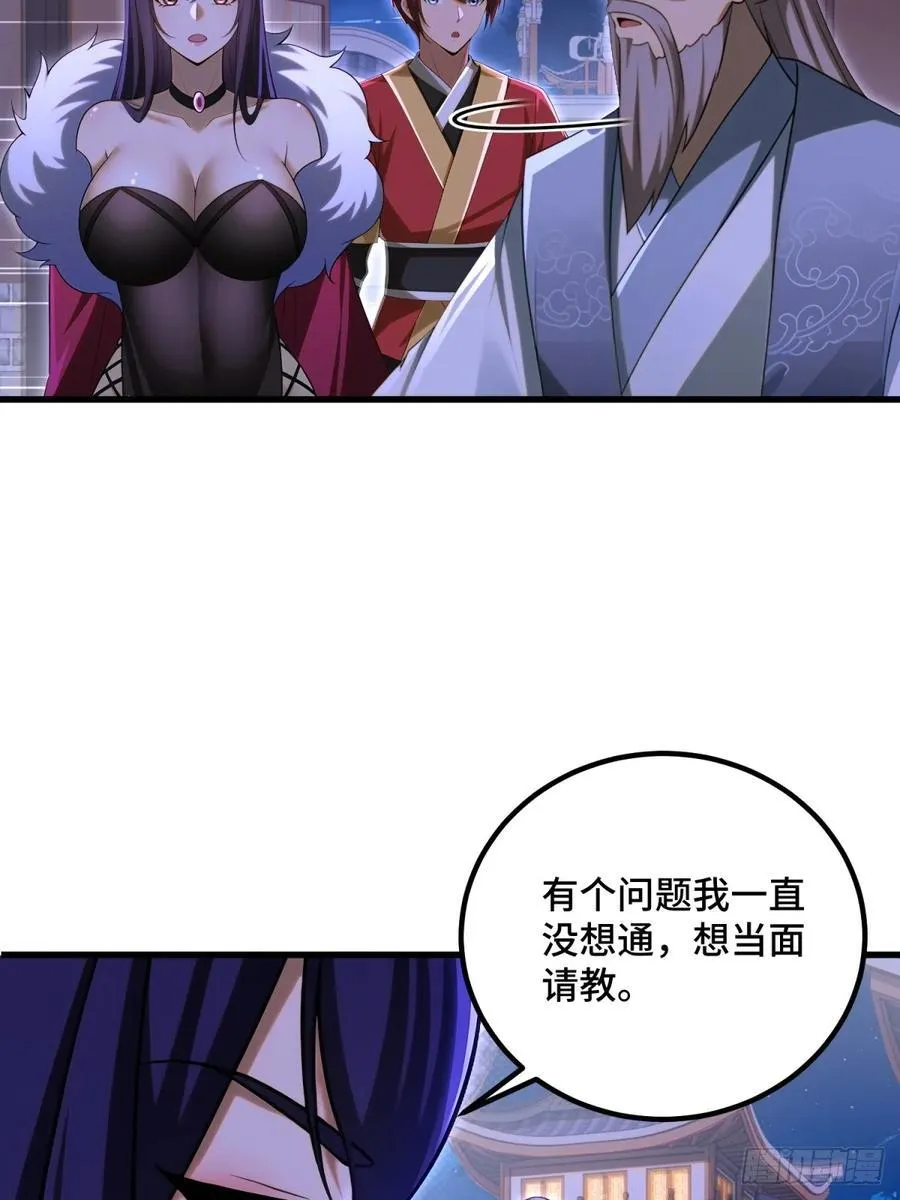 第101话5