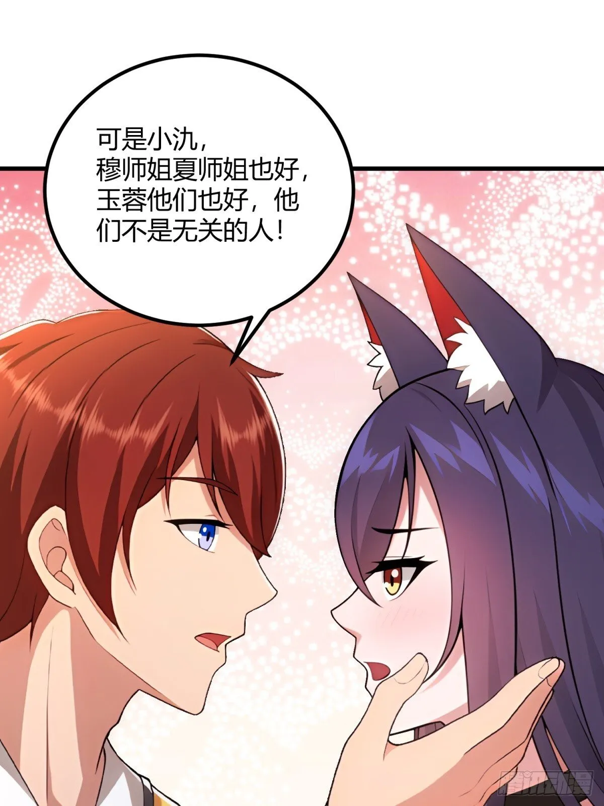 第110话44