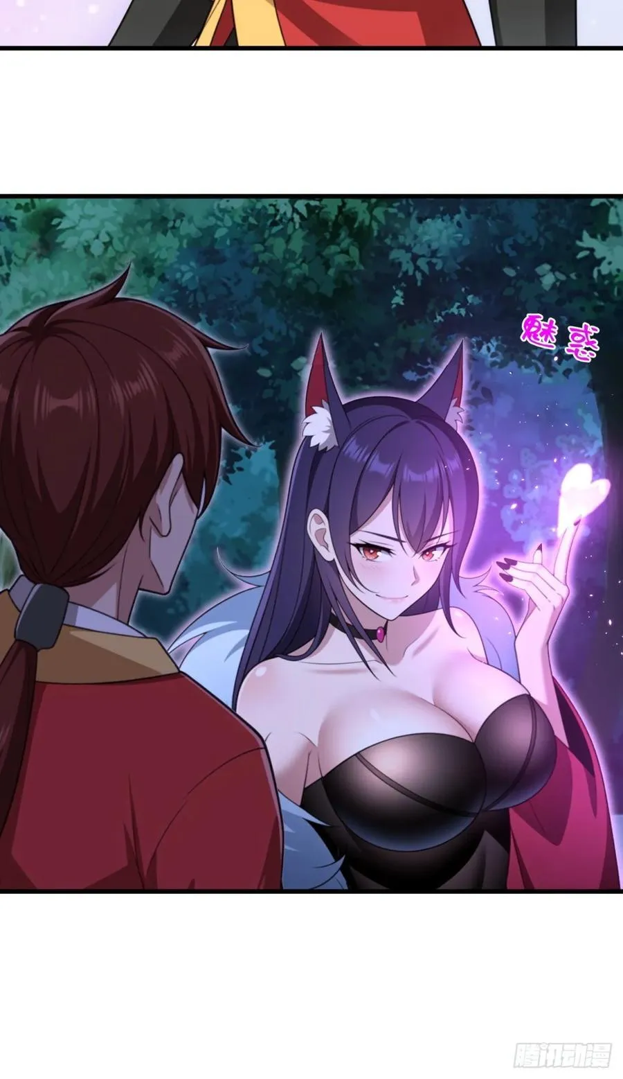 第103话19