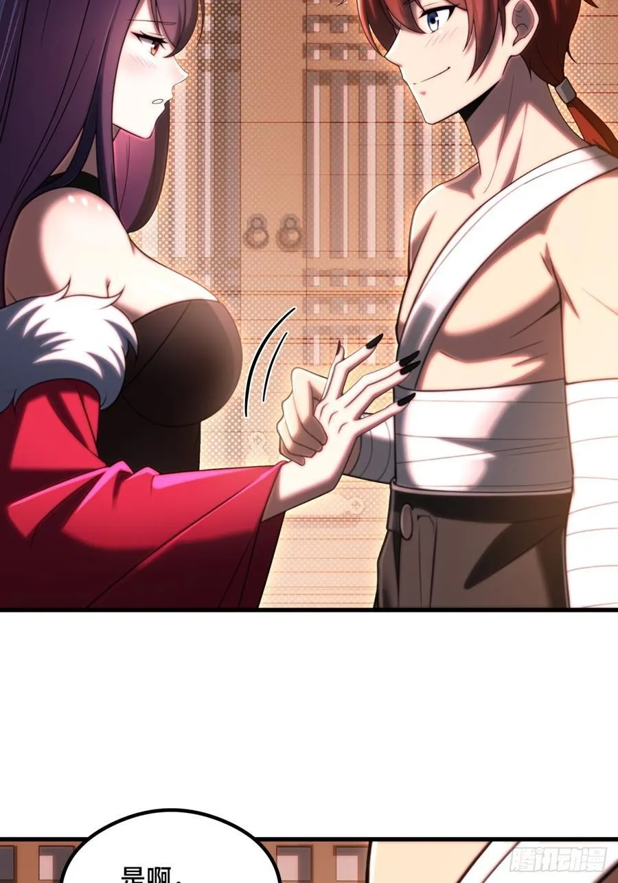 第107话34