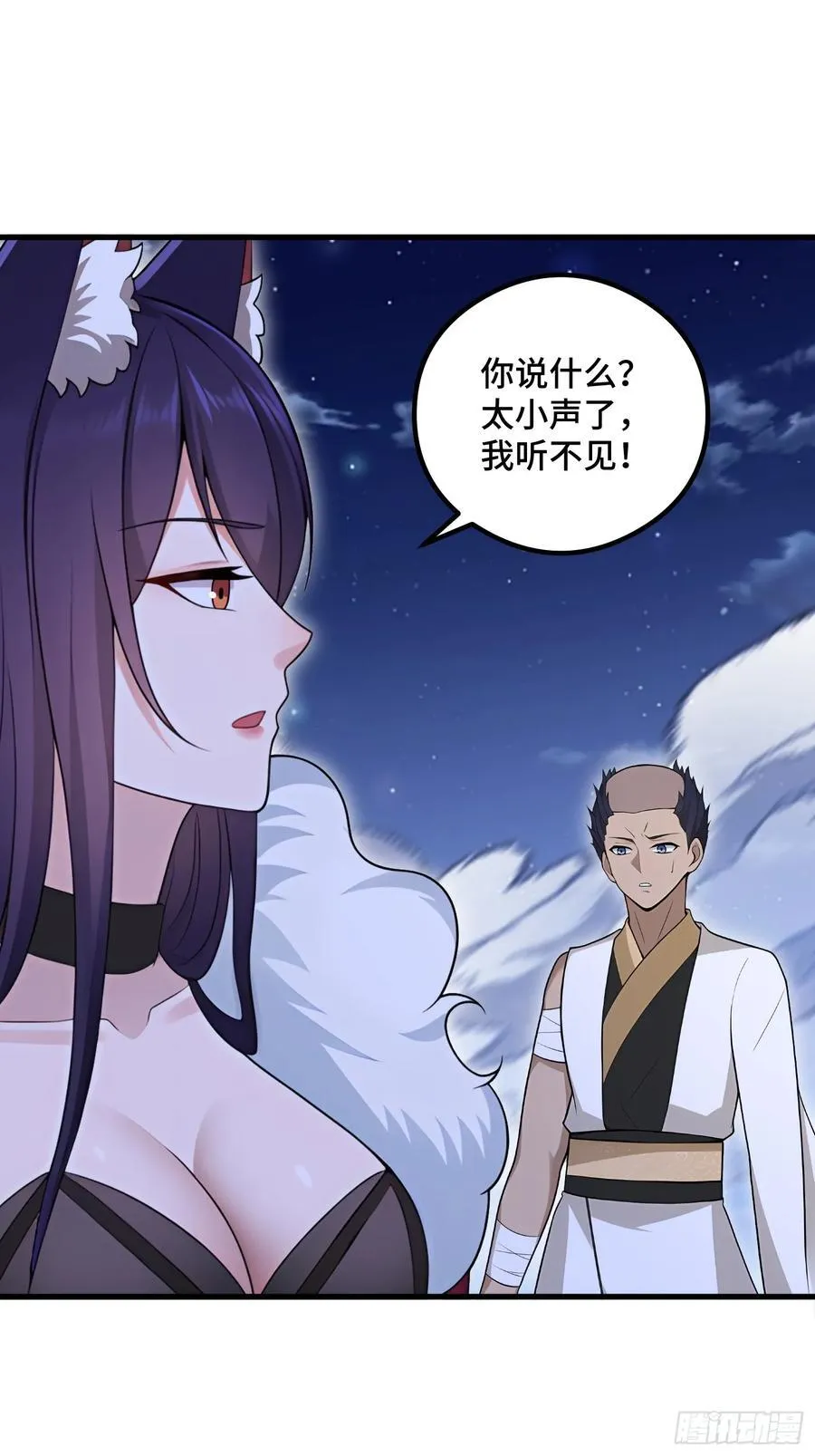 第105话8