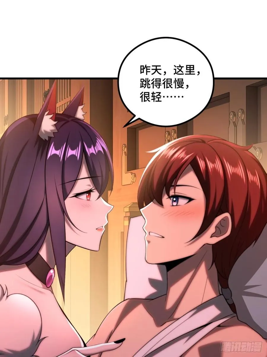 第106话55