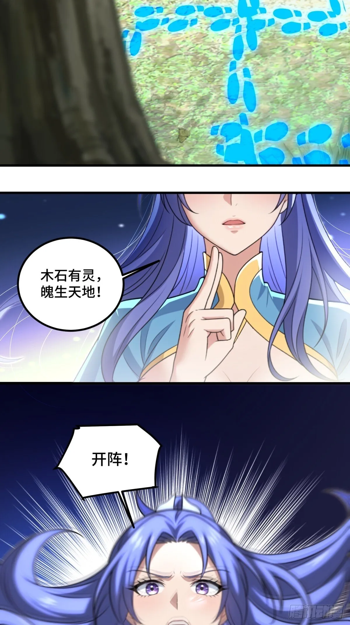 第114话4