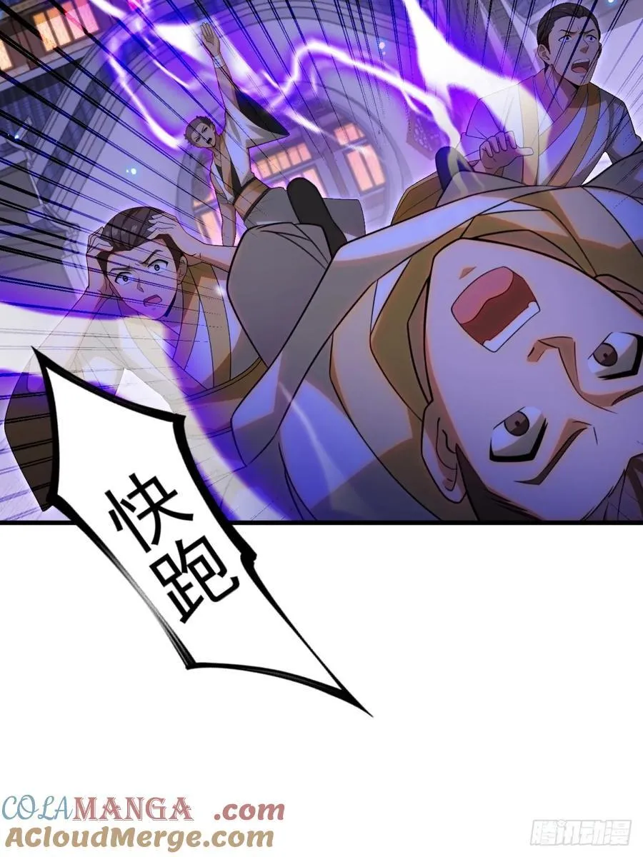 第106话9