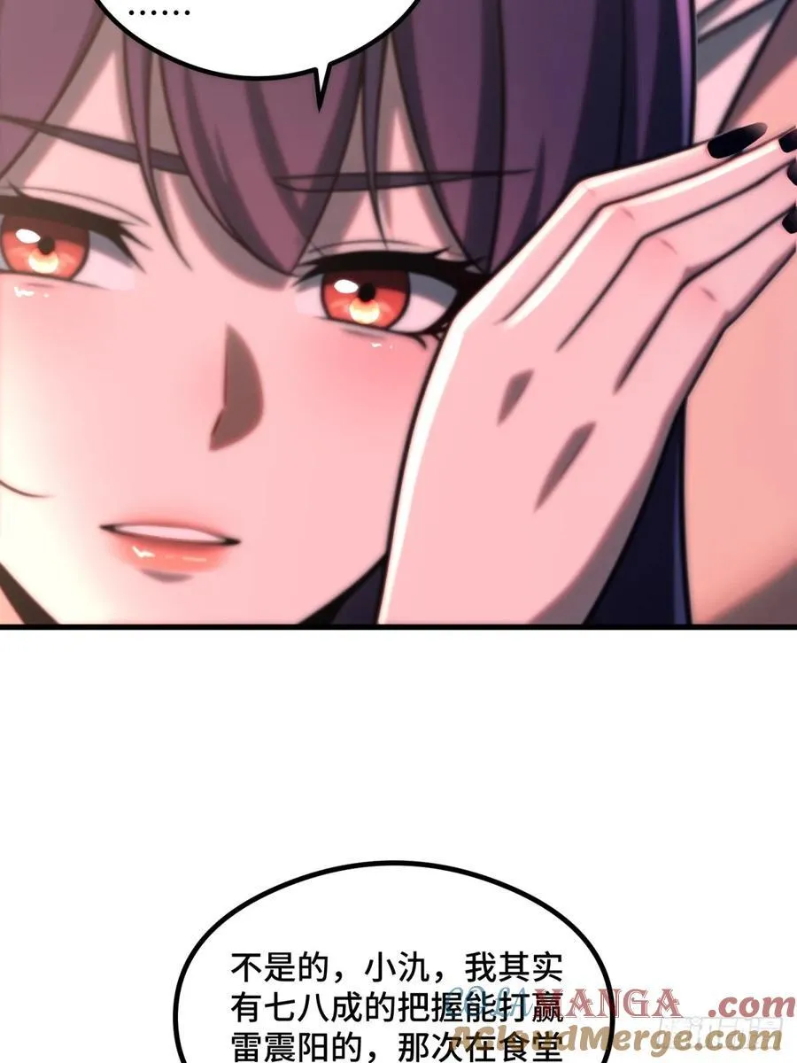 第106话60