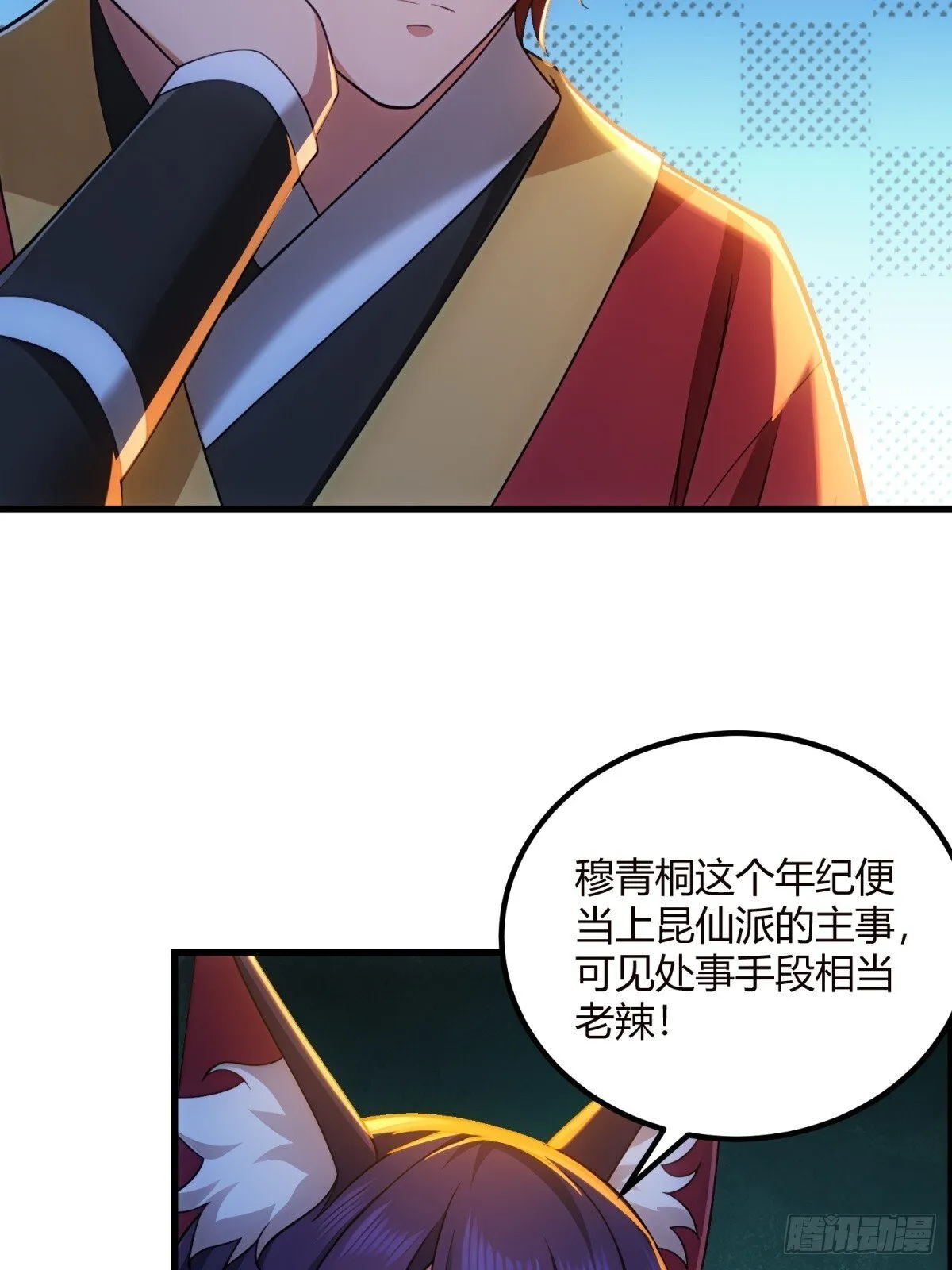 第110话14