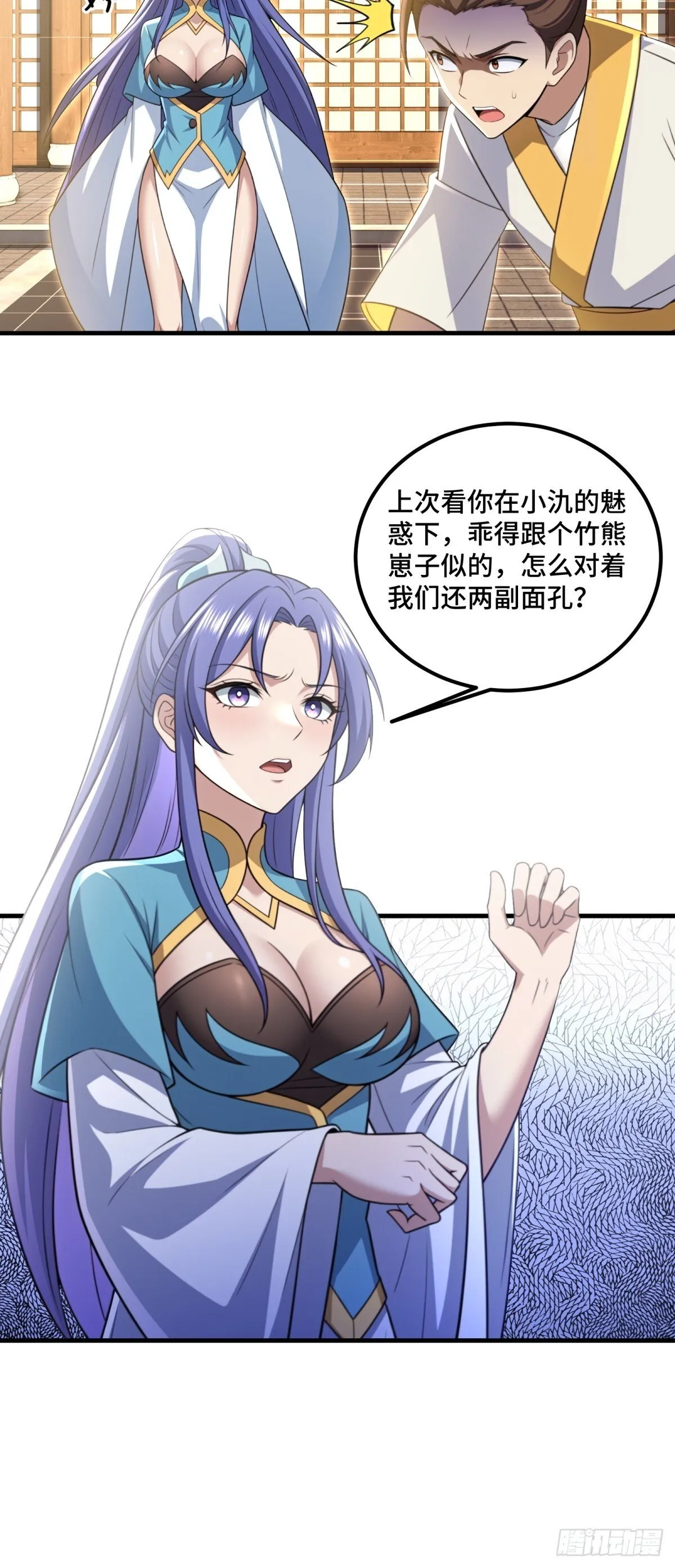 第114话24
