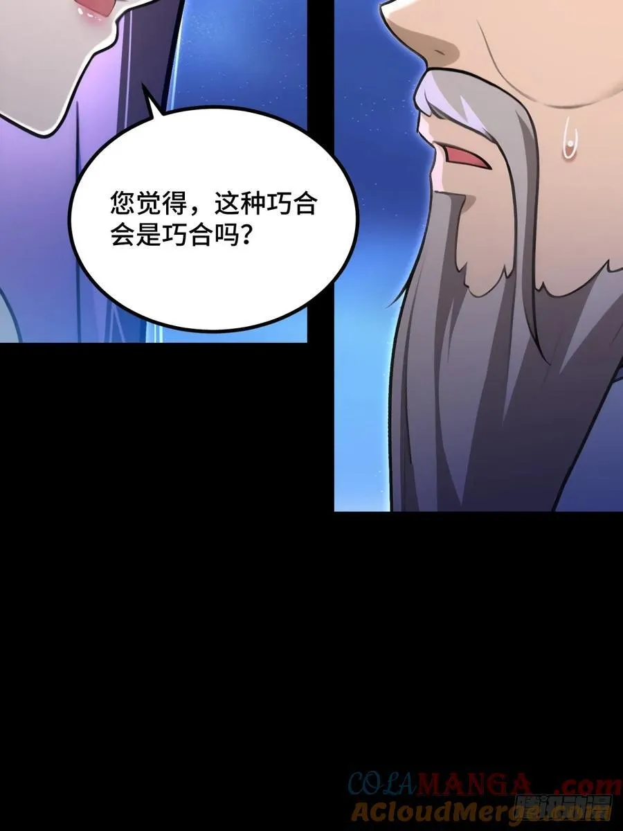第101话9
