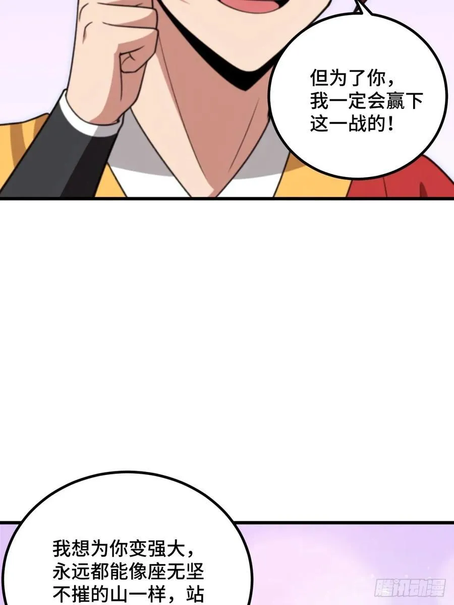 第103话17