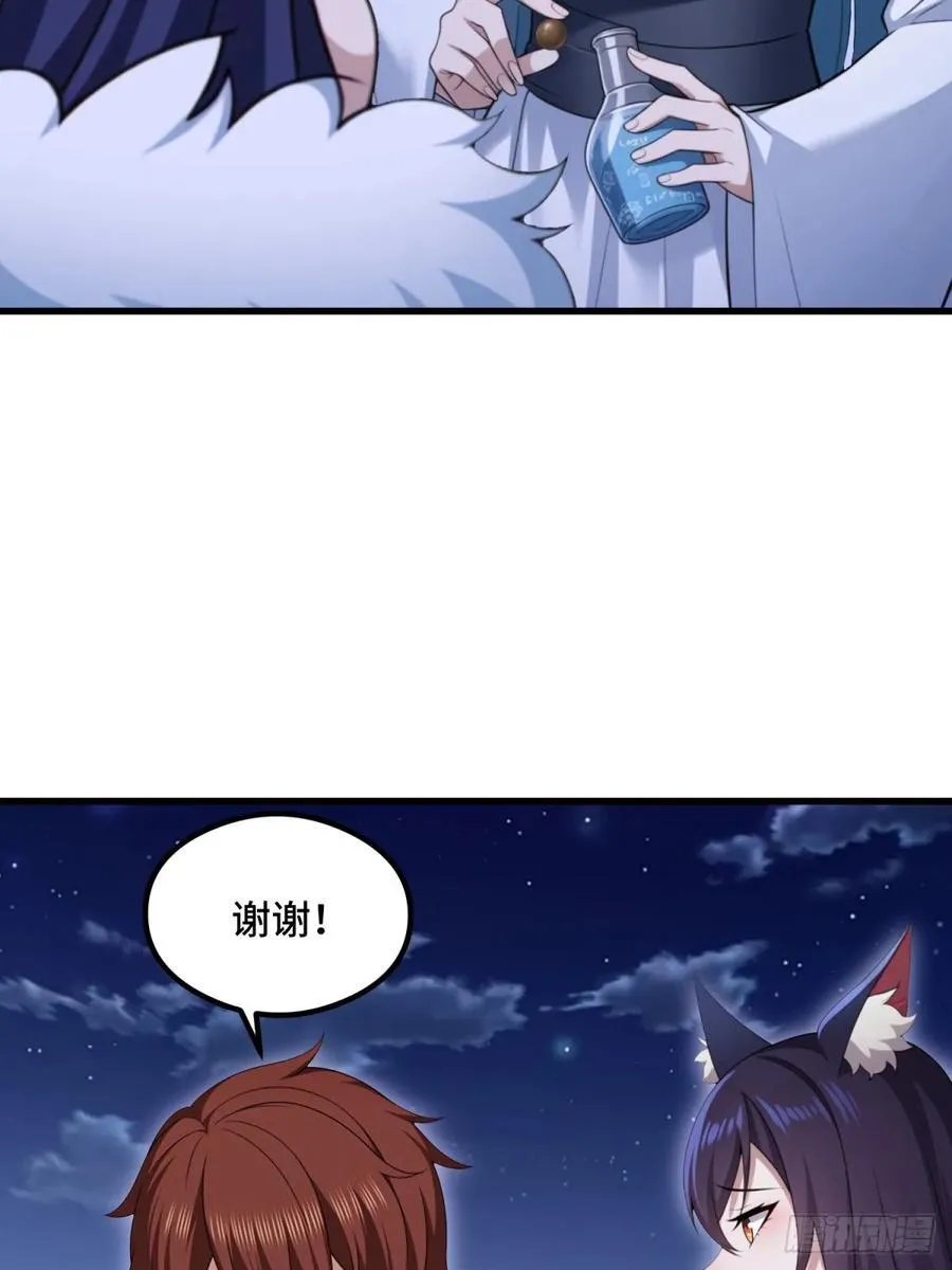 第104话38