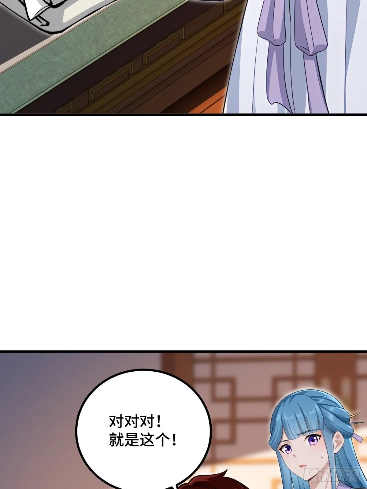 第113话11
