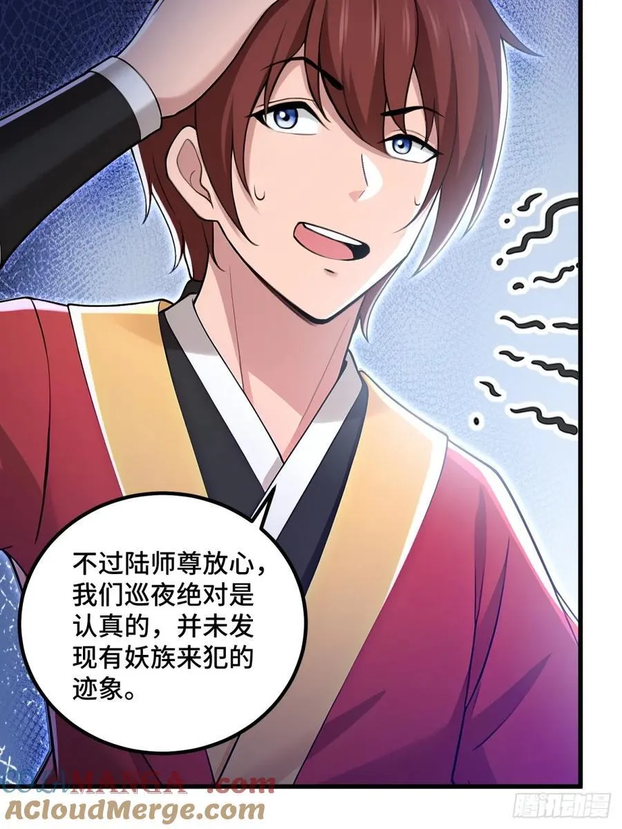 第101话3