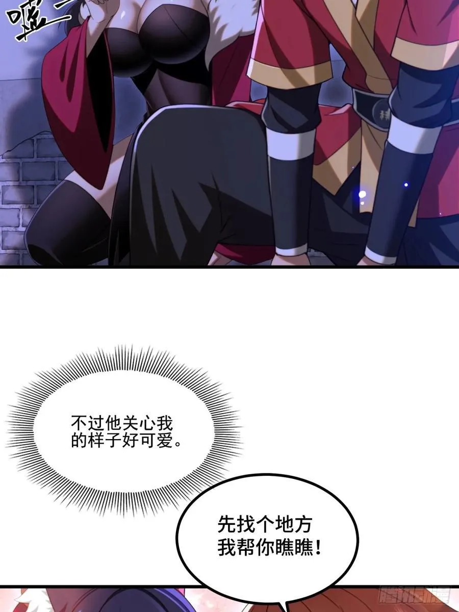 第100话20