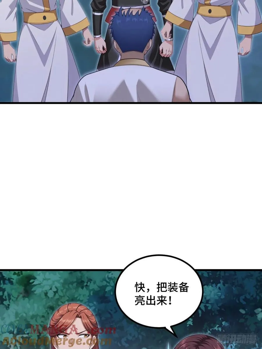 第103话27