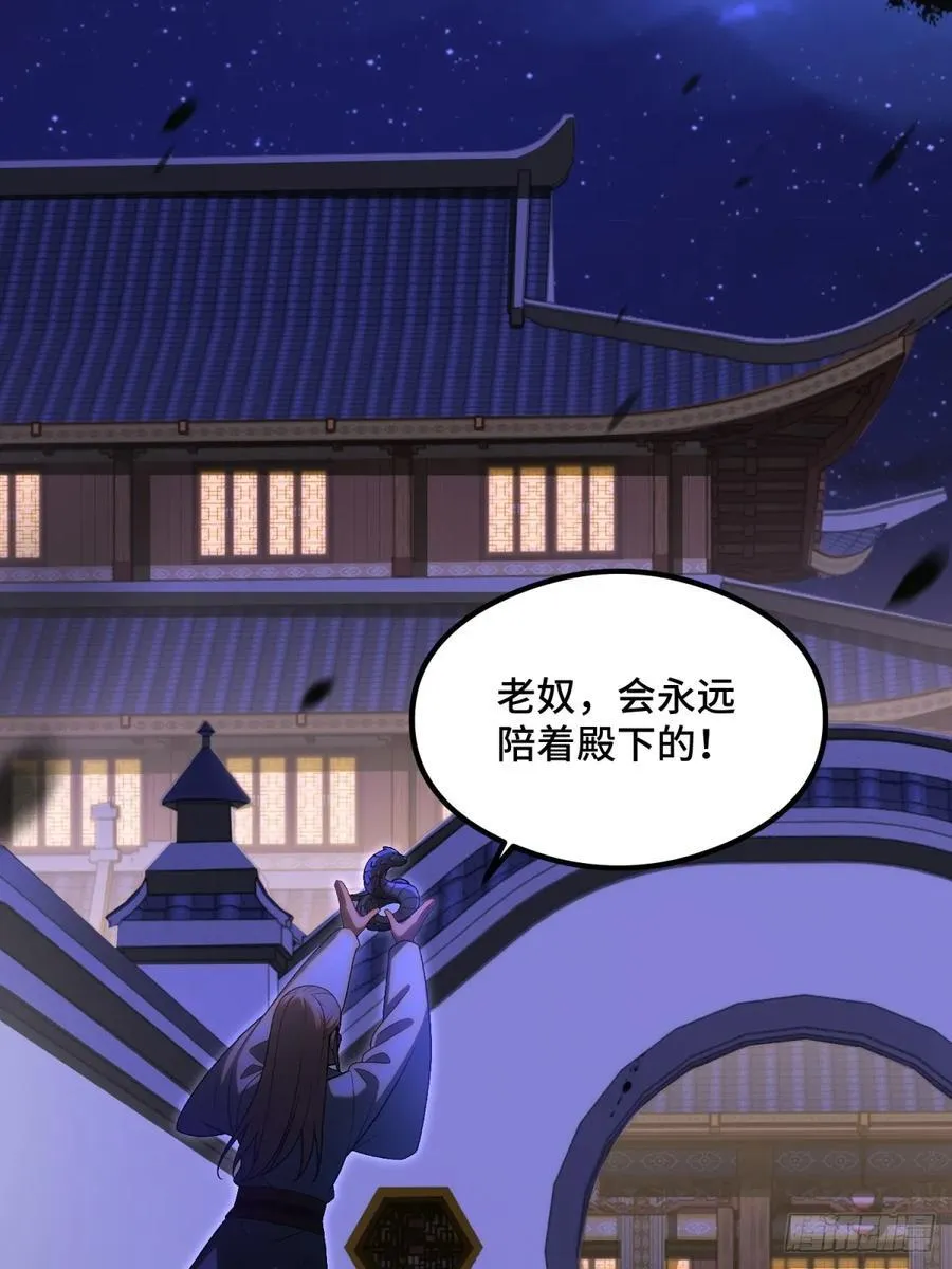 第106话49