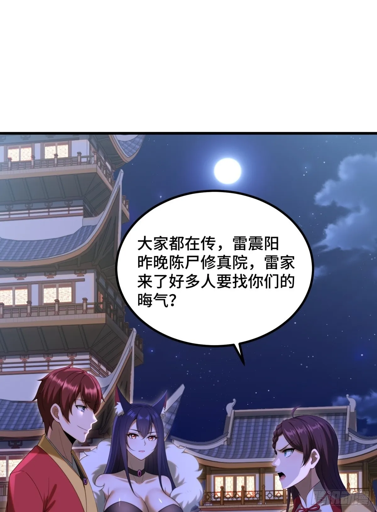 第111话1