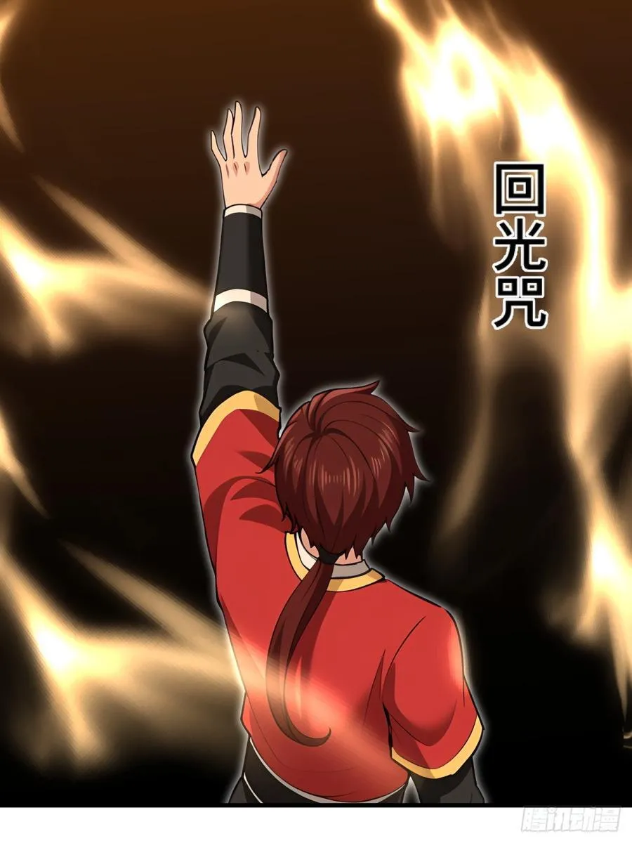 第109话17